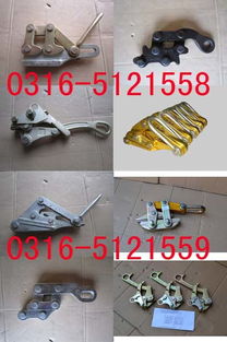 河北与扬州卡线器厂家对比 导线卡线器与绝缘导线卡线器深度解析导