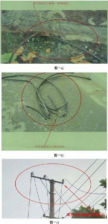 10kV架空绝缘导线防雷击断线的关键技术与应用策略